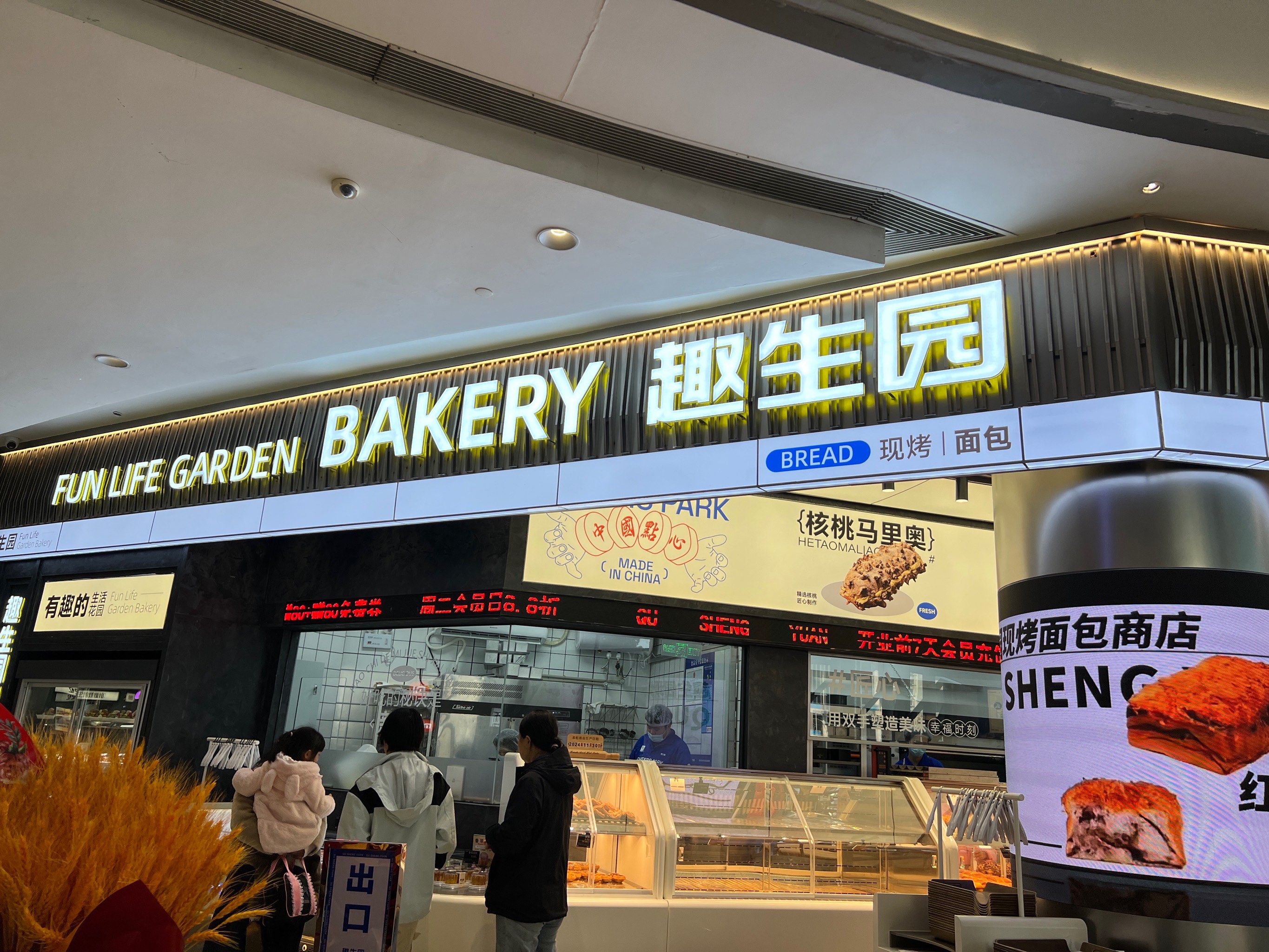 关于大连万达重视电竞产业突飞猛进，“最宅”城广东专属巴萨店盛大开业的信息