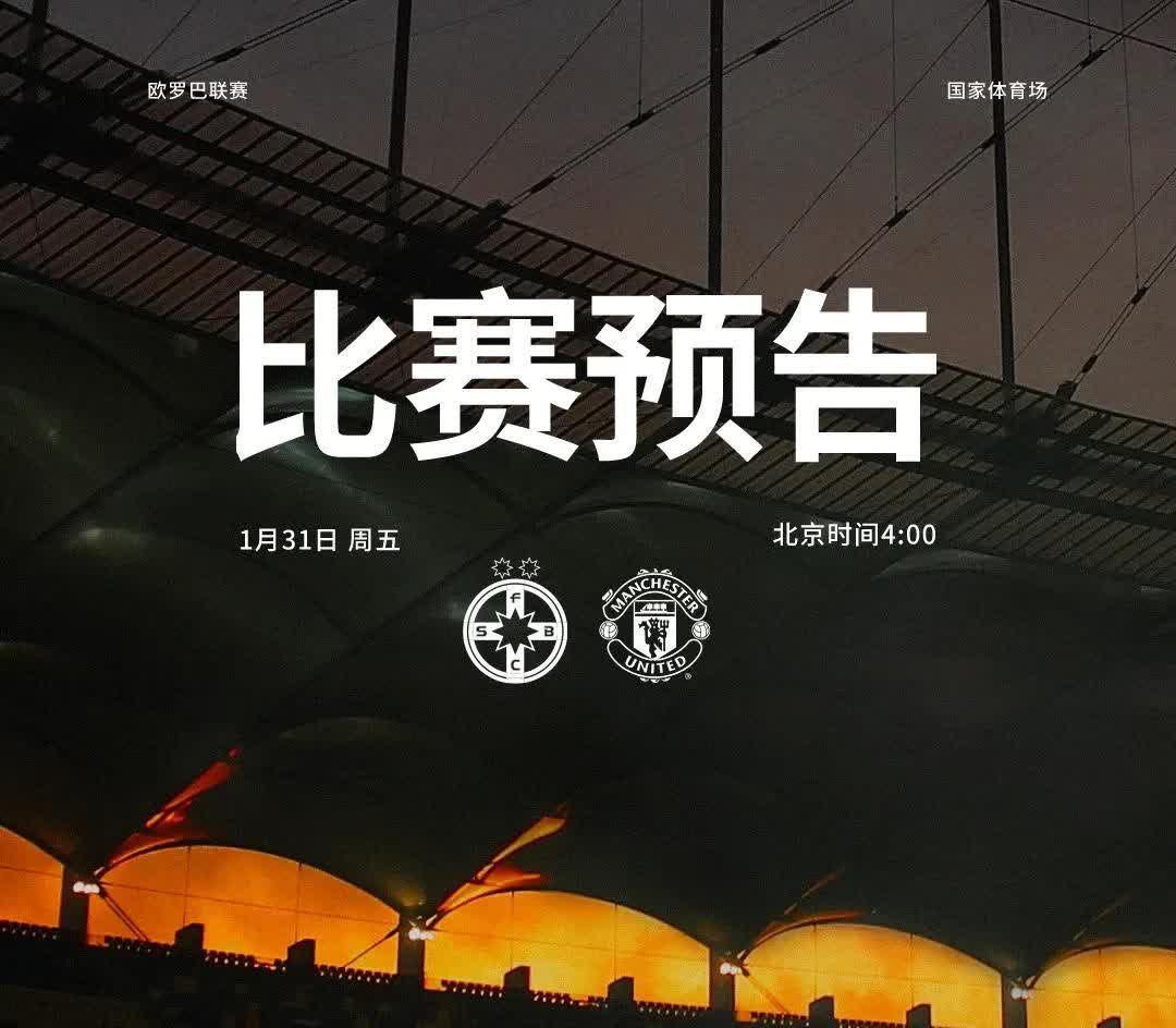 球队灰飞烟灭，输掉多场比赛暗藏隐忧？的简单介绍