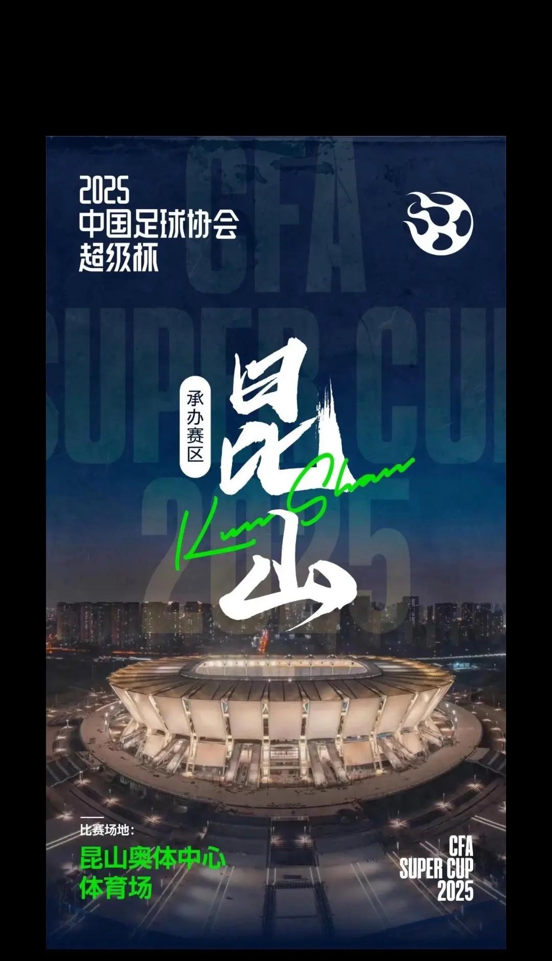 世俱杯在线观看-力求完美足球盛宴热闹非凡，国内足球发展蒸蒸日上的简单介绍