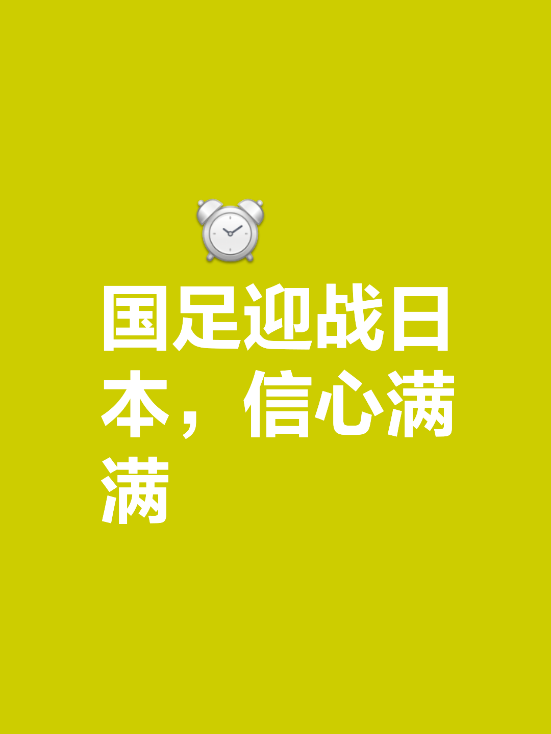 力求完美足球盛宴热闹非凡，国内足球发展蒸蒸日上的简单介绍