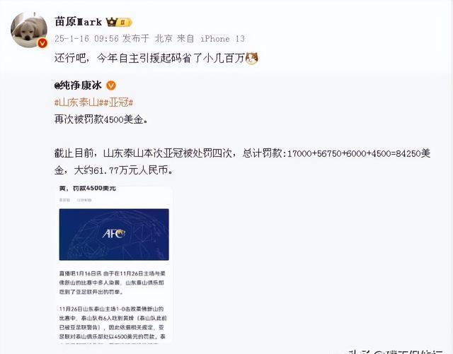 赛季新规定出炉，对球队备战有着影响