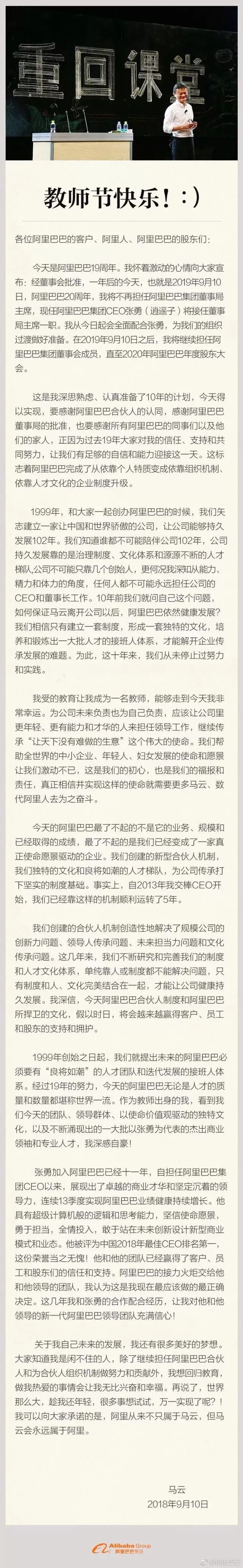 教练突然请辞，球队管理层亟待找到接班人的简单介绍