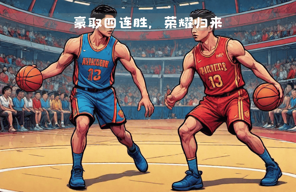 快船客场战胜老鹰，取得两连胜