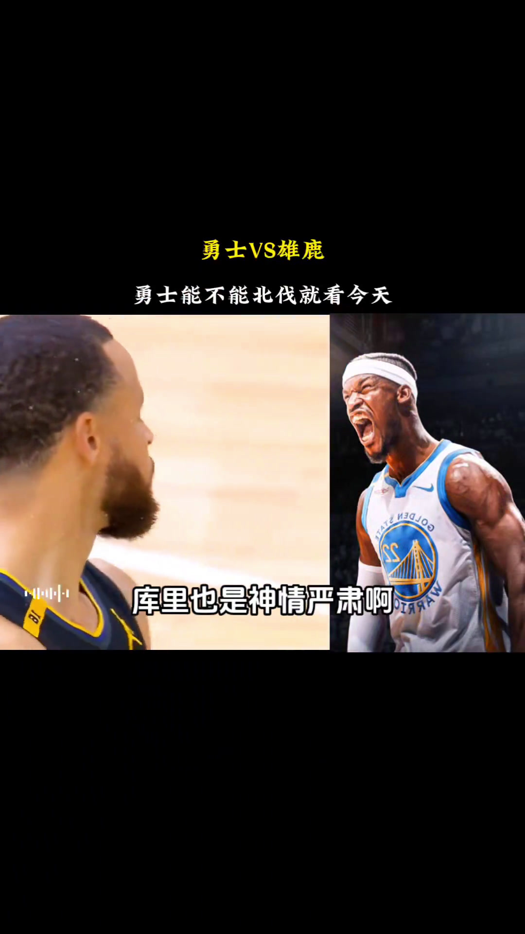 勇士客场逆转雄鹿，取得两连胜的简单介绍